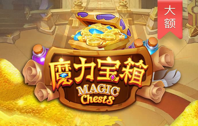 博鱼手机版app下载